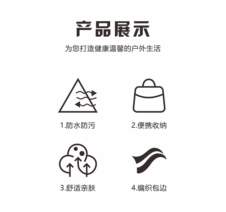 防潮垫详情页04.jpg