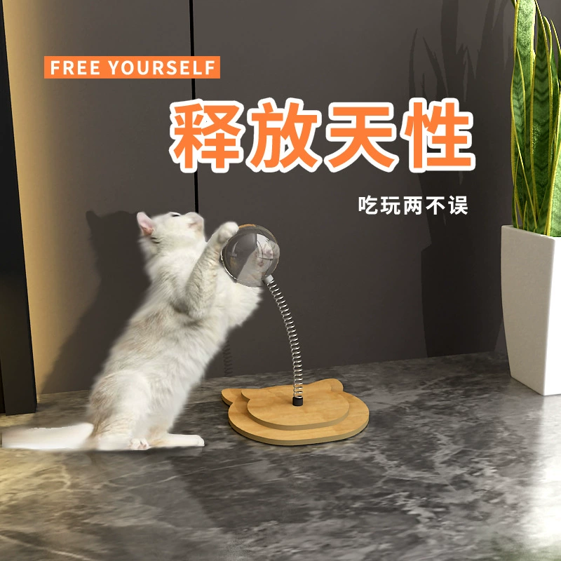 Игрушка для домашних животных шарик для утечки еды из цельного дерева собака кошка самостоятельно снимает душный артефакт забавная кошачья палочка лиофилизированный кормушка для закусок