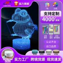 跨境专供青蛙系列3D台灯 LED氛围灯 创意礼品视觉立体七彩小夜灯
