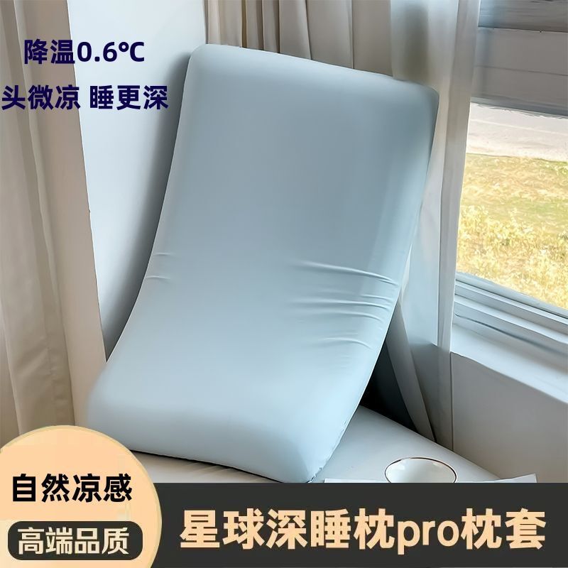 亚朵同款【单个装】枕套纯棉全棉深睡眠记忆枕套pro酒店枕套枕芯|undefined