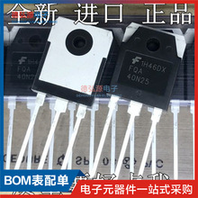 ȫMԭbFQA40N25 FQA24N60 FDA50N50 40N25 Ч MOS
