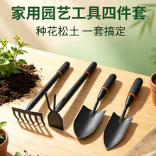 六齿耙园艺四件套花铲两用锄头园艺工具两用锄头翻土除草种菜赶海