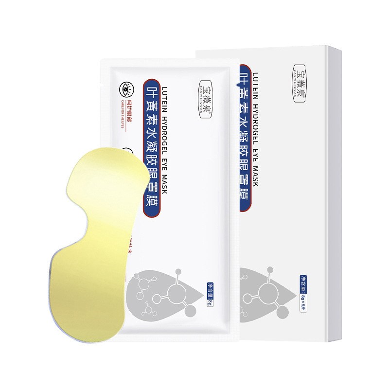 Baojiquan luteína hidrogel para los ojos, película de máscara ocular desechable para rehidratar y desalinizar los círculos oscuros, máscara ocular desechable para elevar y apretar