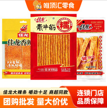 ������ţ�����l������ʳ���f��ʳ��˺����Ƭ�W�t���eʳƷ���l