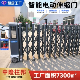 伸缩门;平移门;一卡通系统