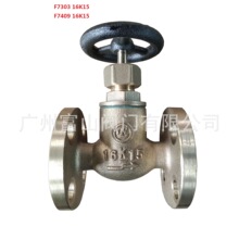 �ձ�ֱͭͨ��ֹ��JIS F7303 F7409  16K15����ͭ ��ֹֹ�ط�