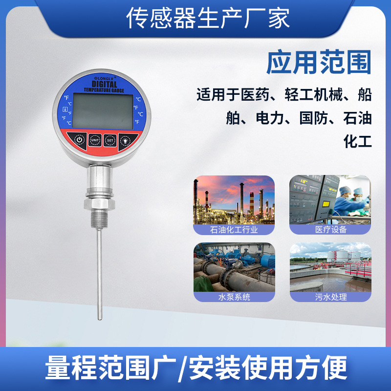 ¡��WZ-901���������¶ȱ���ع����¶ȱ� ʯ�ͻ������̻�еʵ��