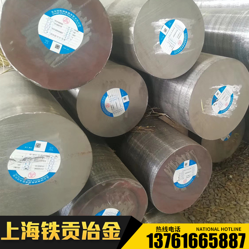 供应1.2344头盔模具钢1.2344圆钢1.2344热作模具钢1.2344板料精料