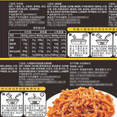 Wholesale Multi-flavored Instant Self-heating Hot Pot, Instant Self-heating Rice, Instant Self-heating Rice Cake, Travel Outdoor Self-service Hot Pot