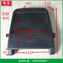 【领道座椅】礼堂椅座胶壳 电影院椅配件 排椅塑料座外壳