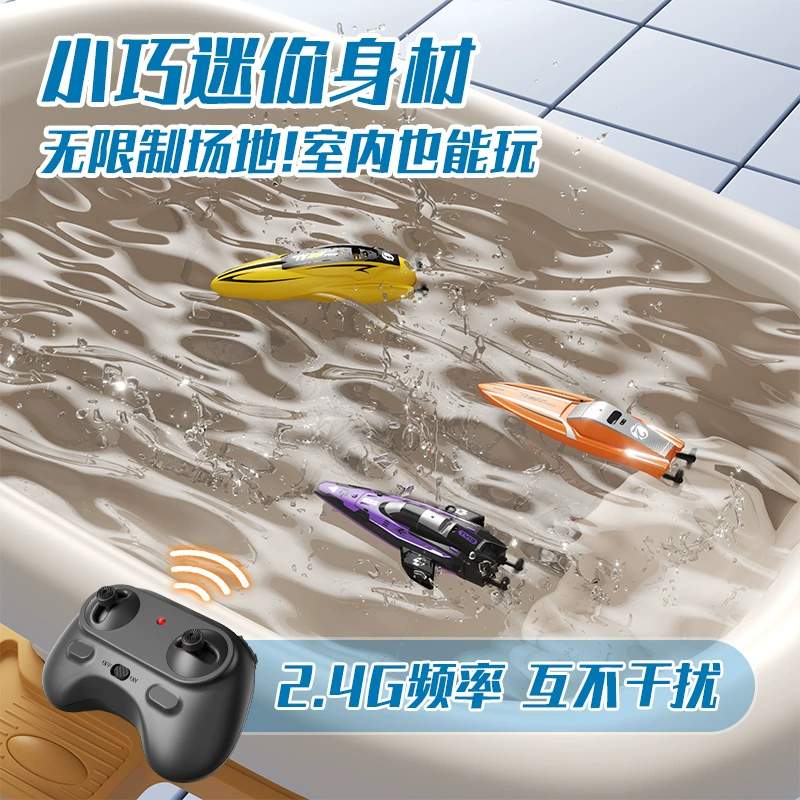 Скорая лодка-игрушка, модель-induction корабля, ()