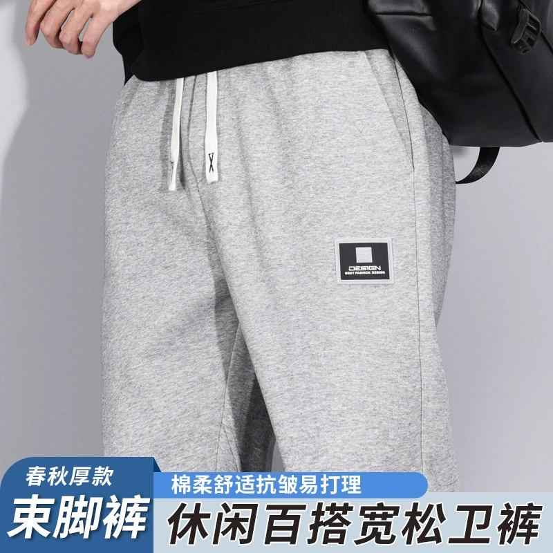 2023 осень-зима Новые толстые теплые брюки с эластичной талией на носке брюки повседневные брюки