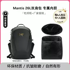 Compatible with Arc'teryx Mantis 26L Black Inner Liner Bag - Lightweight Dupont Paper Waterproof Organizer Insert