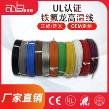 �S�Ҷ���1332�F����늾� 20 22 24 26awg��200��ߜ��F������Ӿ�