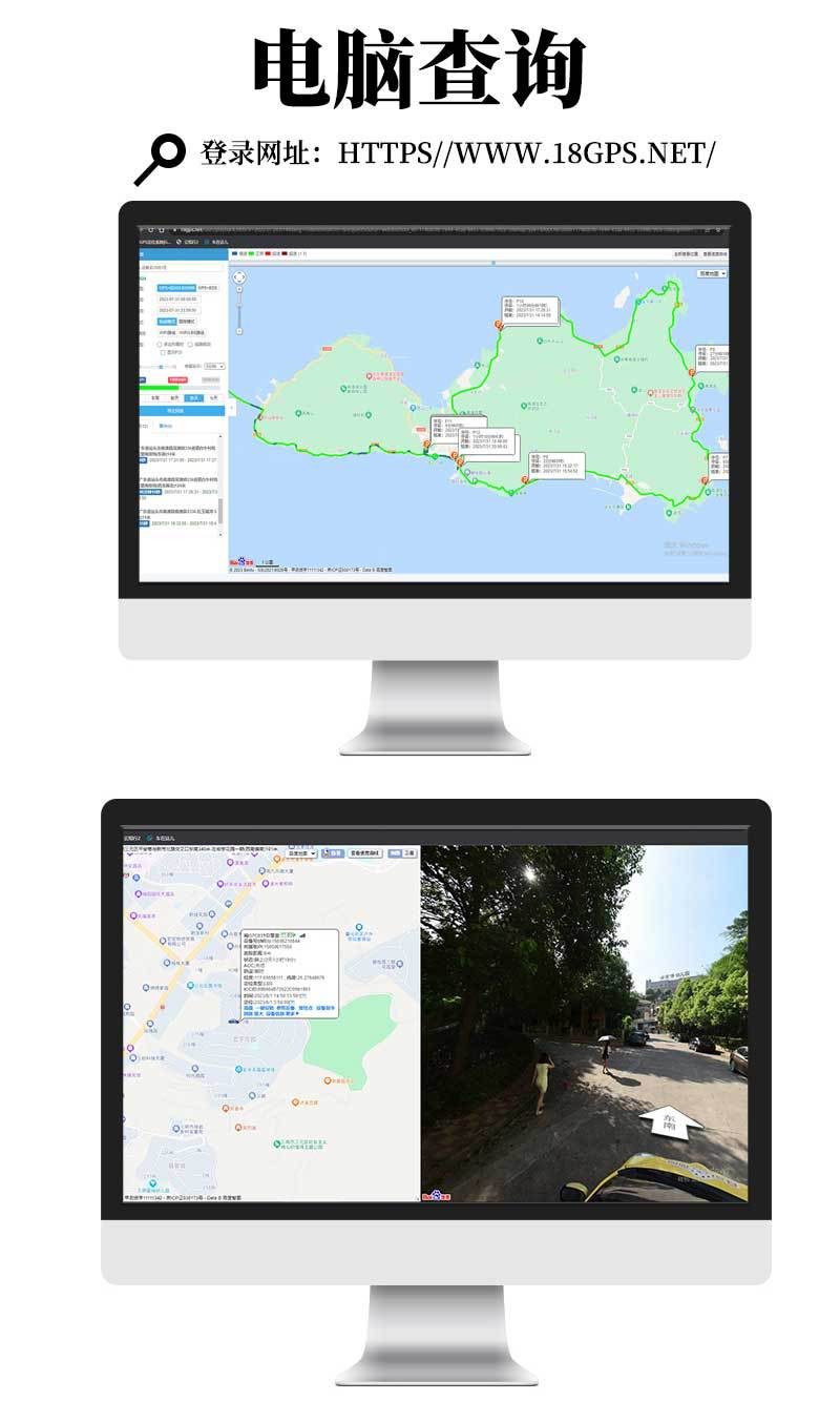 Car Cigarette Lighter Socket Gps Locator Car Truck Car Anti-Theft Device Beidou Jps Positioning