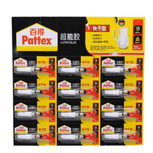 德国汉高PSK12CT-2 百得万能胶502胶2克快干胶万能胶强力胶