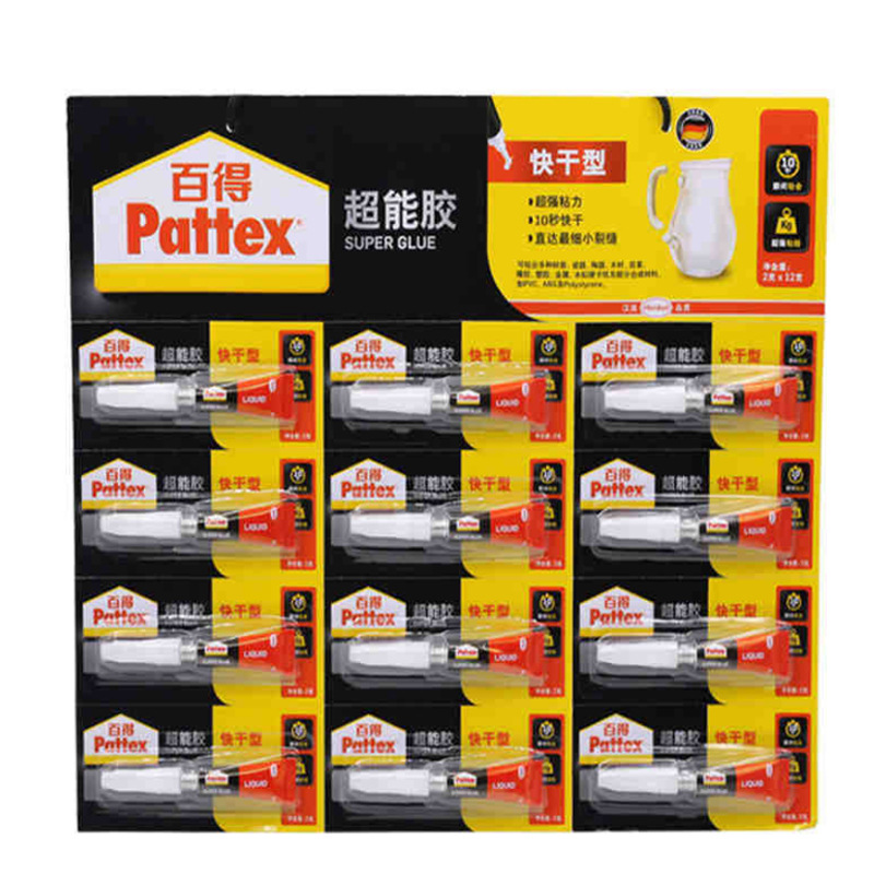 德国汉高PSK12CT-2 百得万能胶502胶2克快干胶万能胶强力胶