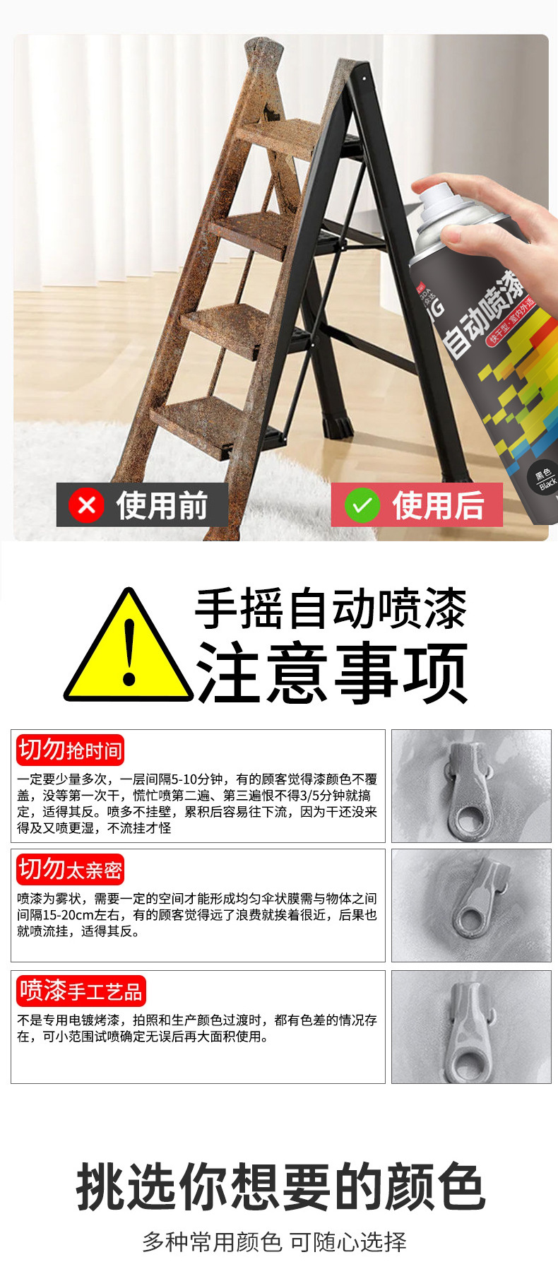 Automatic Spray Paint, Hand-Operated Spray Paint, Car Anti-Rust, Color Change, Metal Furniture Graffiti, Automatic Spray Paint, Whole Box, Source Wholesale