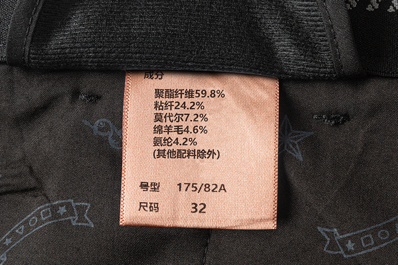 洗涤标签