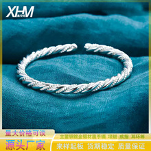 爱意交织银镯子女小众麻花扭纹江南烟雨手镯开口镀999银情侣手环