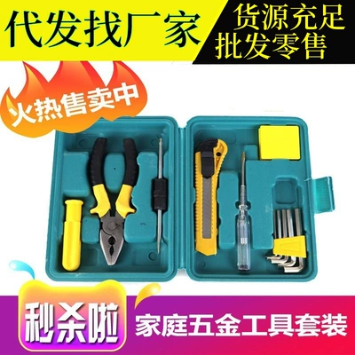 12-piece gift toolbox portable car tool suit vise screwdriver car repair tool