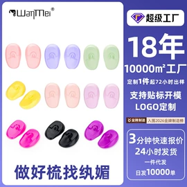 其他美妆工具;美发梳;美发剪