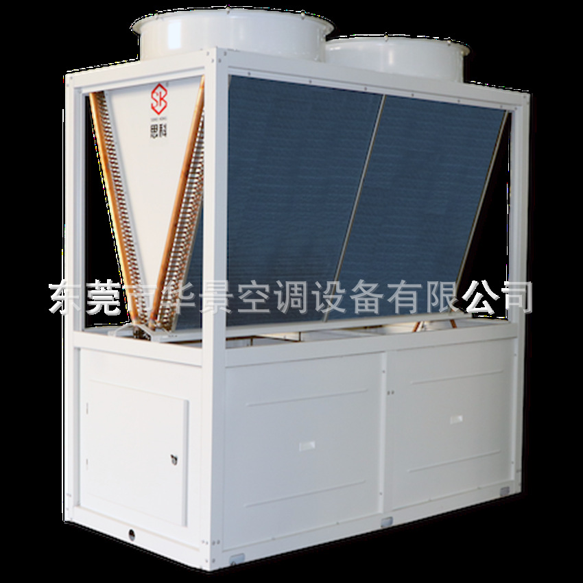 思科模块式冷水机组  直流变频风冷模块机组 中央空调工程
