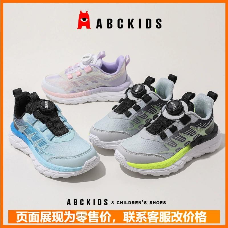 Детская обувь ABC KIDS, новинка весны 2024, кроссовки с вращающимися пуговицами для мальчиков, дышащие кроссовки из ледяной шелковой сетки