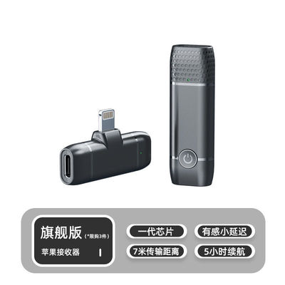 麦克风录音领夹手机直播网红安卓专用户外拍摄视频收音麦话筒批发