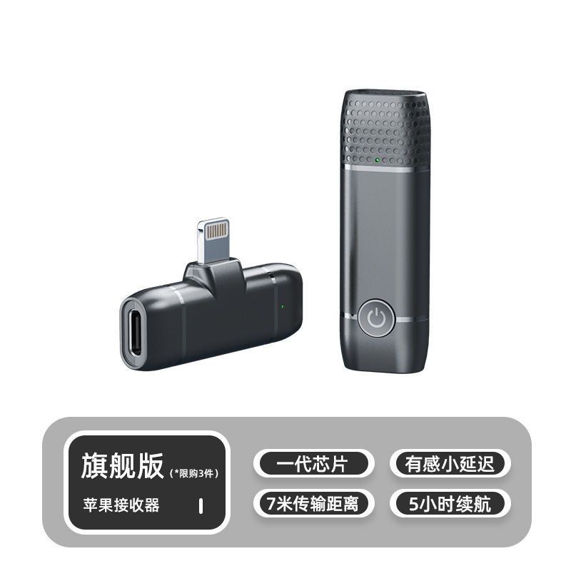 麦克风录音领夹手机直播网红安卓专用户外拍摄视频收音麦话筒批发