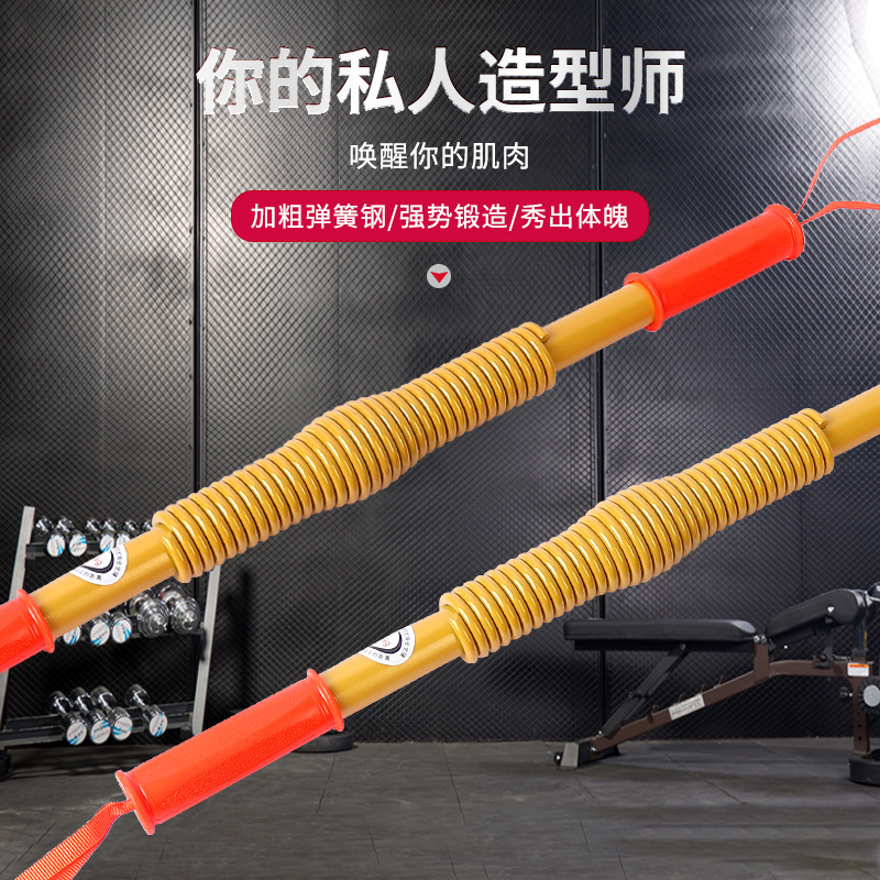 スプリング腕力棒男性家庭用女性腕力器30kg 50kg 60kgフィットネス腕力器拡張胸|undefined