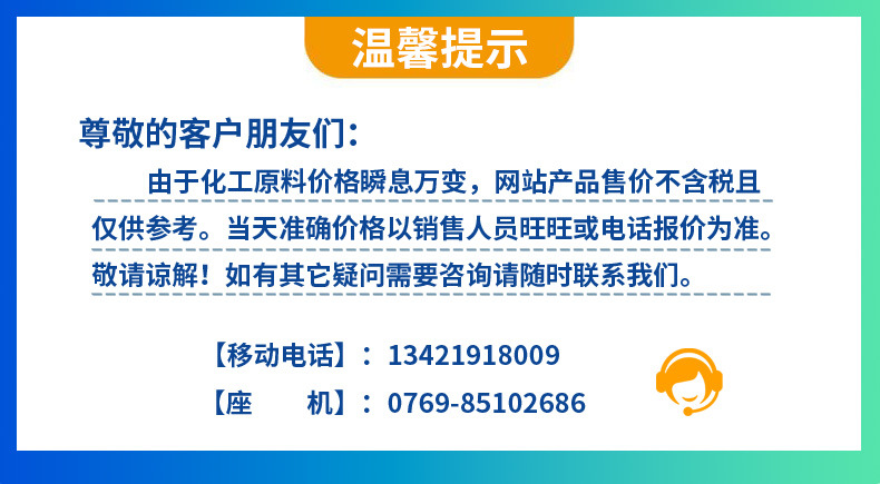 熊牌详情页_01.jpg