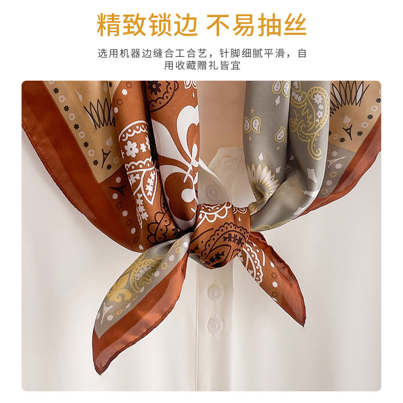 蓝色小腰果仿真丝小方巾女士围巾2025新款春夏季薄款丝巾高级感|undefined