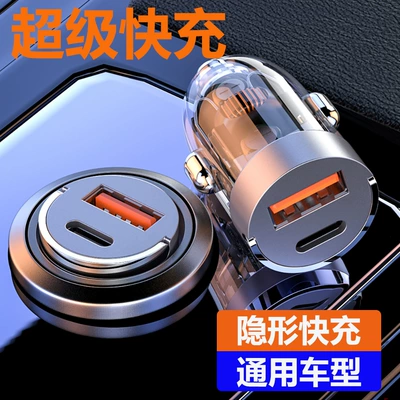 Mobil şarj cihazları | Car Charger Car Cigarette