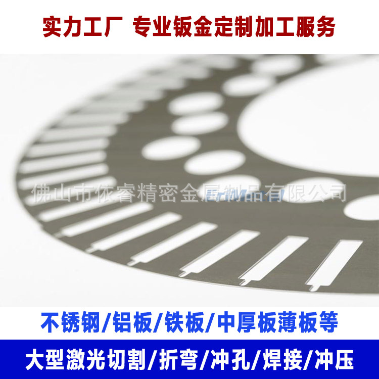 钣金激光切割加工 定制钣金结构件折弯冲压焊接加工 来图来样加工