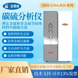 水质分析仪;流量计;密度计