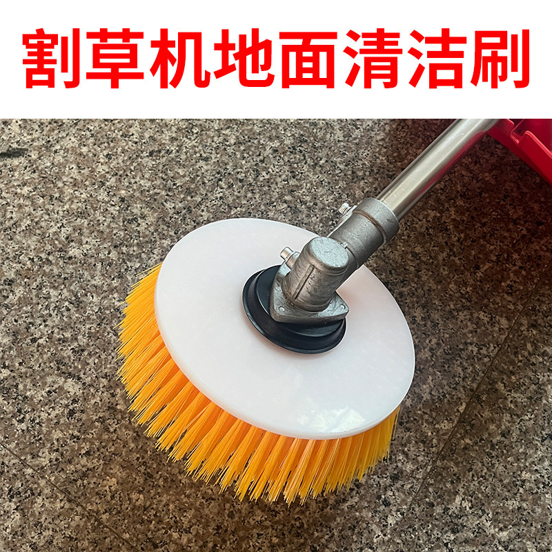 Electric Gasoline Lawn Mower Universal Basement Floor Scrubbing Brush Cement Floor Tile Disc Hard Bristle Floor Brush Cleaning Brush Electric Gasoline Lawn Mower Universal Basement Floor Scrubbing Brush Cement Floor Tile Disc Hard Bristle Floor Brush Cleaning Brush
