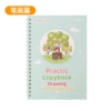 Tree English version - Stroke chapter