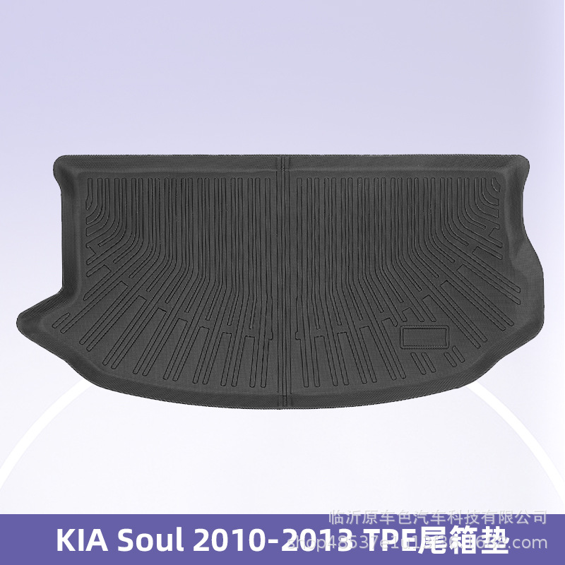 Aplicable a Kia Soul 2010 - 2013 3D todo el tiempo TPE cojín de pie cojín de respaldo cojín de colateral