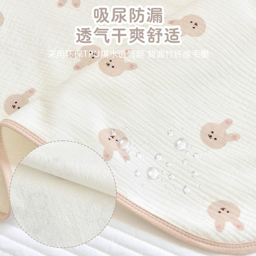 Newborn baby diaper pad pure cotton gauze baby waterproof sheet kindergarten children washable sheet nursing pad