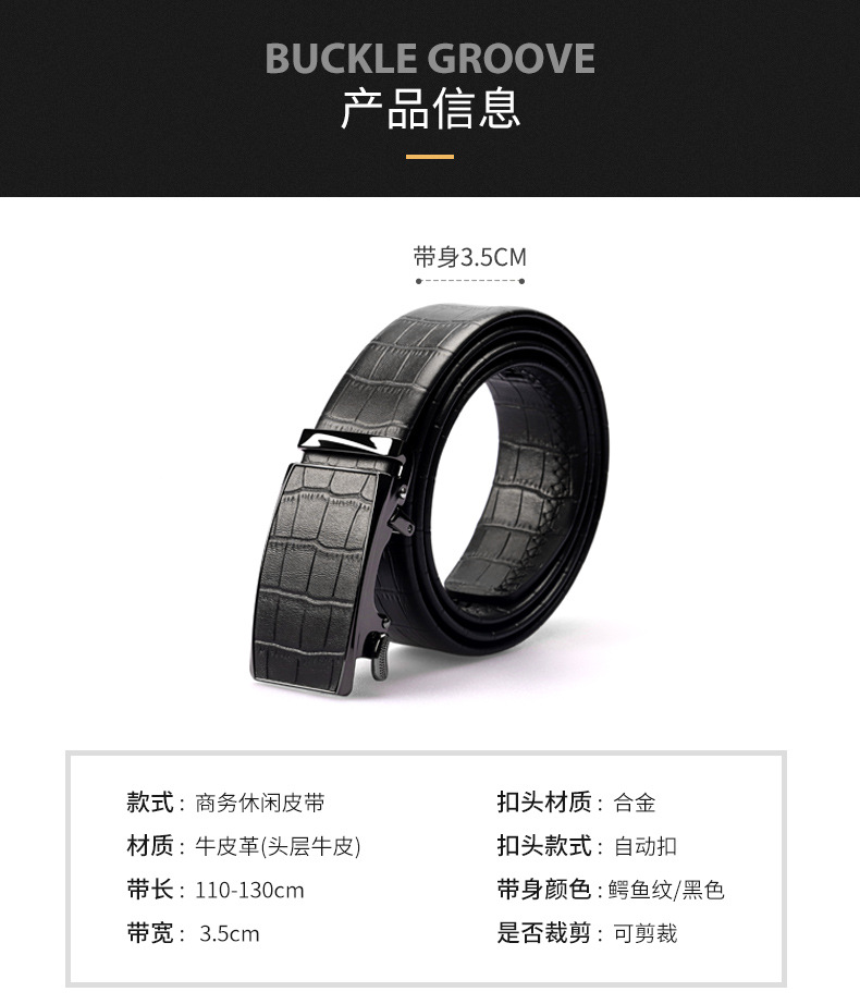 Top-grain Leather Crocodile Pattern Belt Men's Automatic Buckle Genuine Leather Waistband Premium Cowhide Men's Trouser Belt Gift