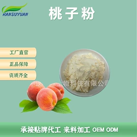 运动营养食品;食品饮料加工;果蔬粉