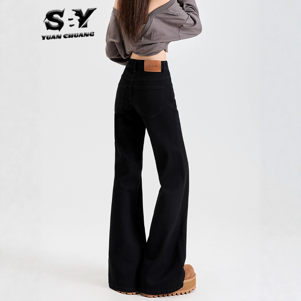 Black Low-Waist Bootcut Jeans for Women in Autumn and Winter, Loose Wide Legs, No Leg-Hugging, Drapey Horseshoe Flared Pants