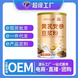 代餐粉;代用/养生茶;桑椹