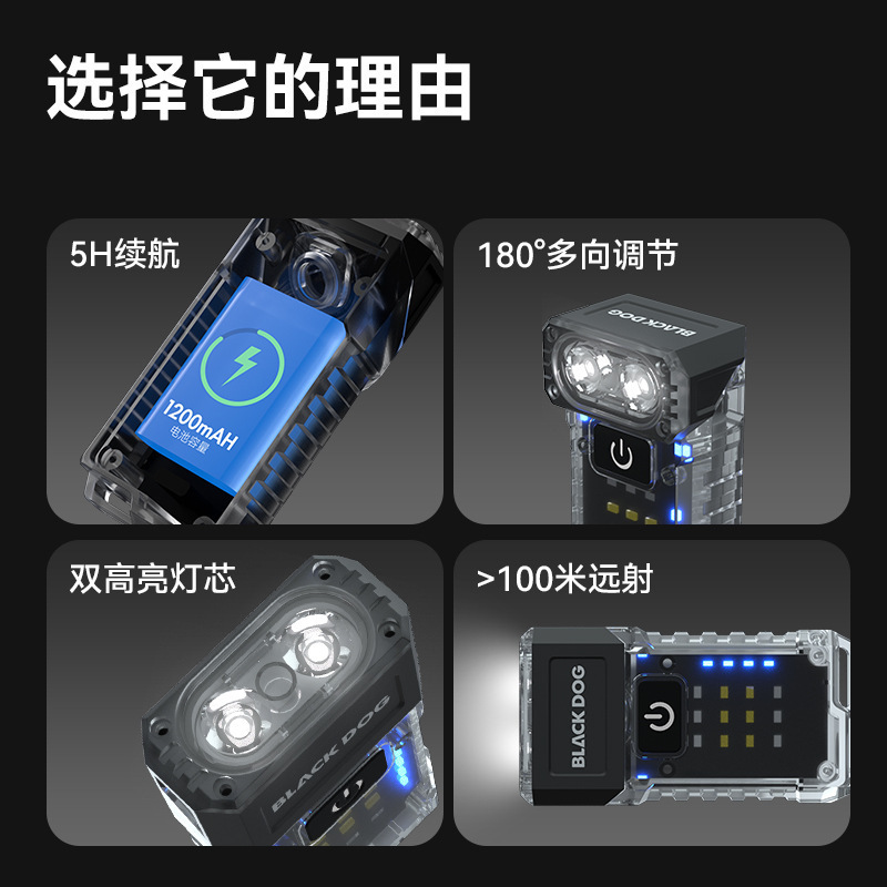 Blackdog アウトドア多機能懐中電灯強力な光充電超高輝度小型ポータブル超長バッテリー寿命ハンドヘルド|undefined