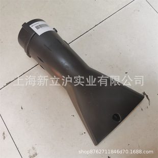 Suitable for Swedish fushihua huswarner 578 570 580 hair dryer blowing air outlet flat nozzle air duct