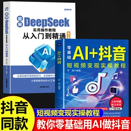 儿童读物;社科生活;练字帖