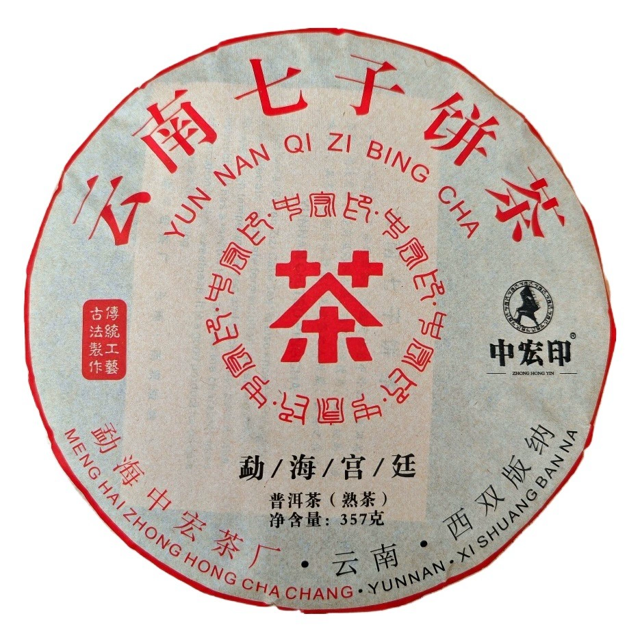 Чайный пирог «Китай-Гонконг-Индия»