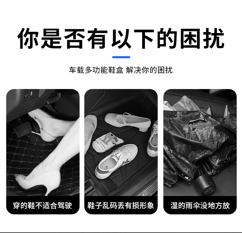 Multi-functional car shoe box car co-pilot shoes storage bag car shoes artifact trunk storage hanging bag