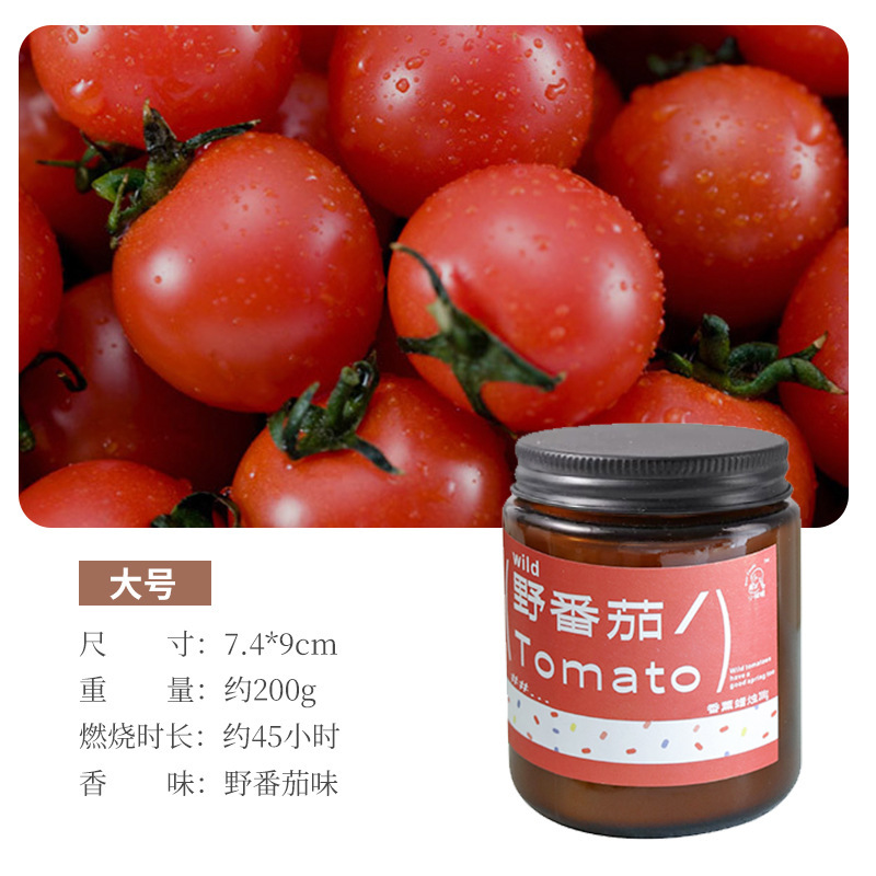 野トマトアロマキャンドルのプレゼント|undefined